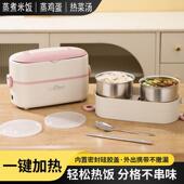 电热盒加热可插饭神保电温自热蒸煮热饭厂家直供菜器便携式 上班族