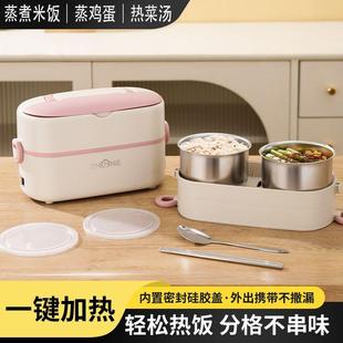 电热盒加热可插饭神保电温自热蒸煮热饭厂家直供菜器便携式上班族