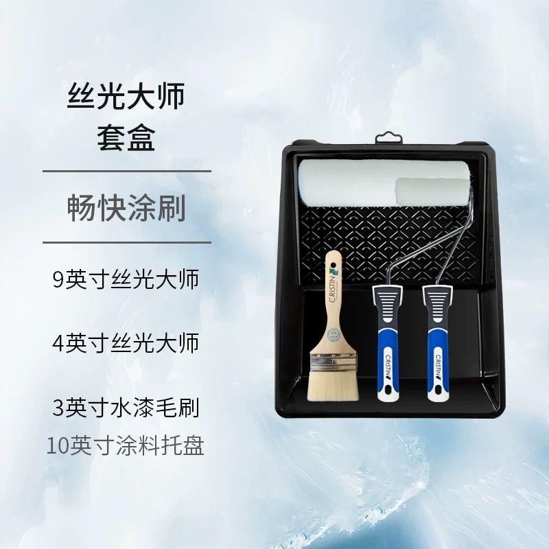 小羊皮滚筒克里斯汀滚刷