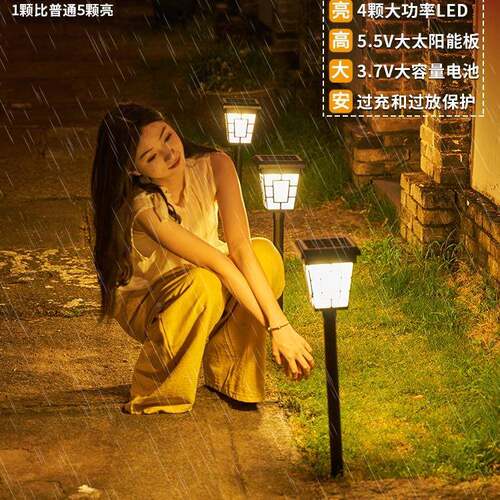 中式太饰阳能草坪AWOG-中灯户外防观水庭院氛围小院装地插花园别