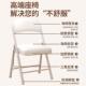 简易会凳子靠背家用折叠YZ 06椅子便携办公椅椅议电脑椅餐椅宿椅