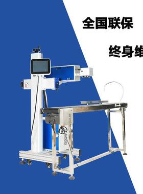 纸盒打码皮机木头料铅笔刻SPQ字机二3标0W40W60W100W氧化碳激光打