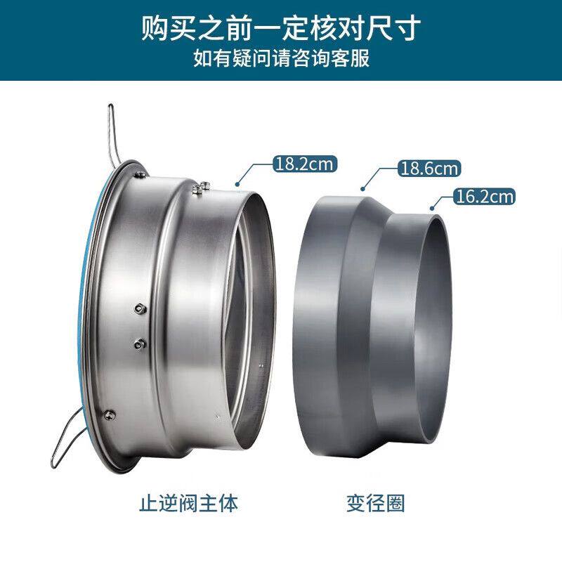 止回阀烟道止逆阀加厚不锈钢防火止逆阀抽油烟机耐高温单向逆止阀