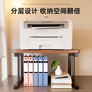 打印机置物架桌面可移动放复w印机支架办公室桌上分层小型收纳架