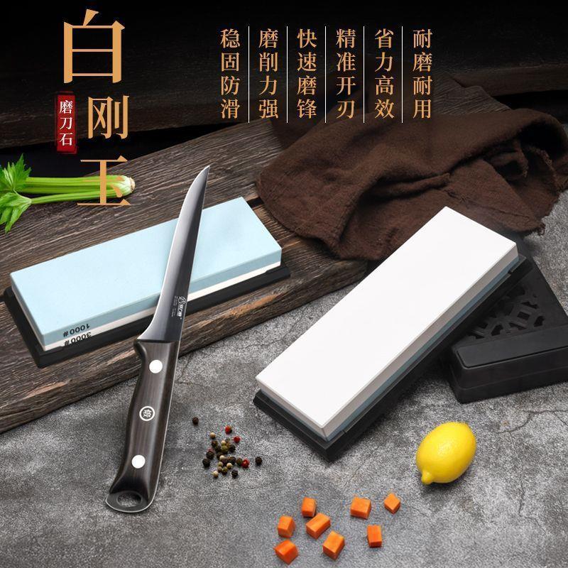 双力峰白刚玉双面磨刀石