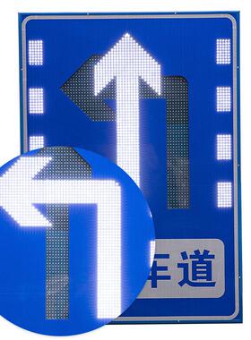 厂家直销铝待导转区标牌方发板光标志牌大形型道路安全太阳能975