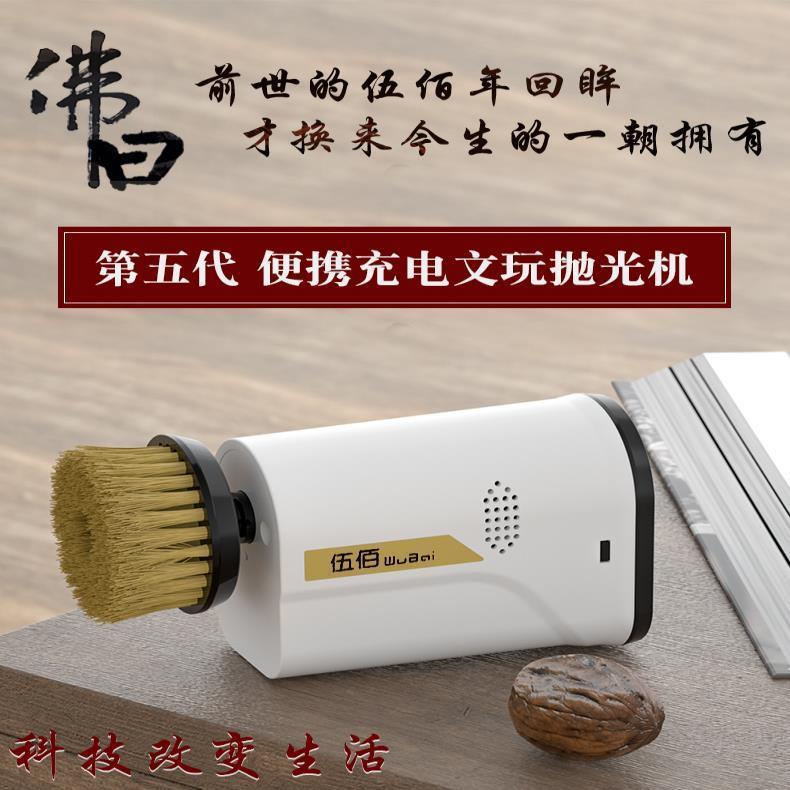 电动金刚万毛刷钢丝刷子