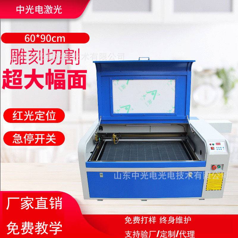 6090激光雕刻机木刻画玻璃竹木刻字机广告亚克力切割机数控镭射