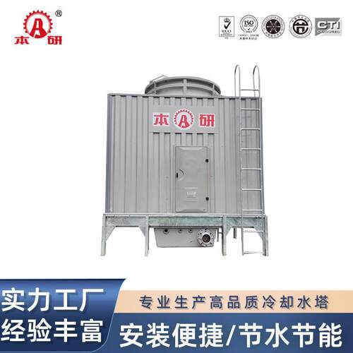 方形开式横流冷却塔散热效果好工业设备降温用