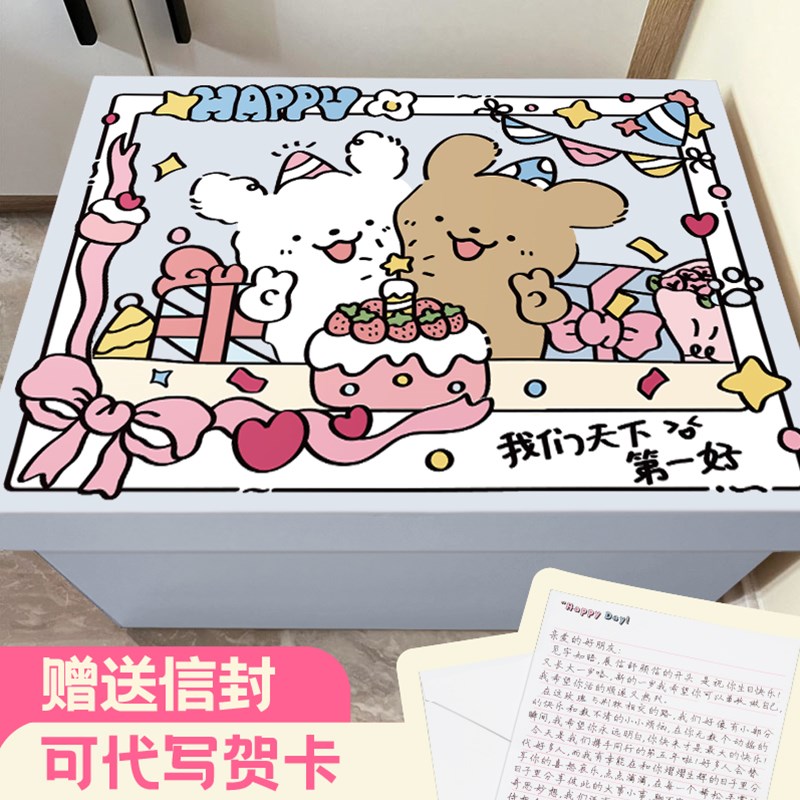 可爱线条小狗f礼物盒生日礼盒空盒子惊喜纸箱大号男礼品盒包装盒