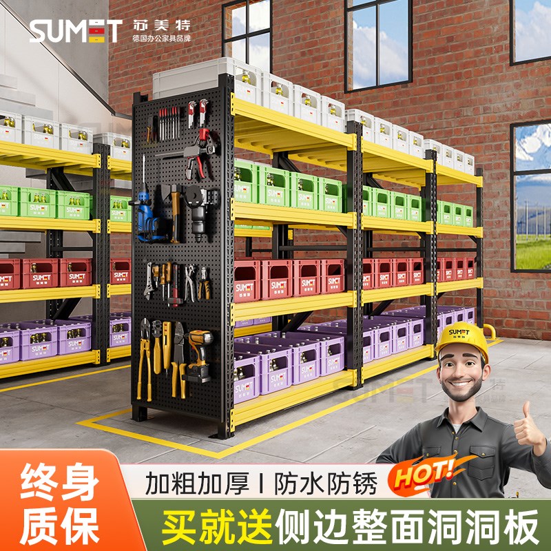 仓储货架侧面洞洞板置物架多层家用储H物间超市仓库货物收纳铁架