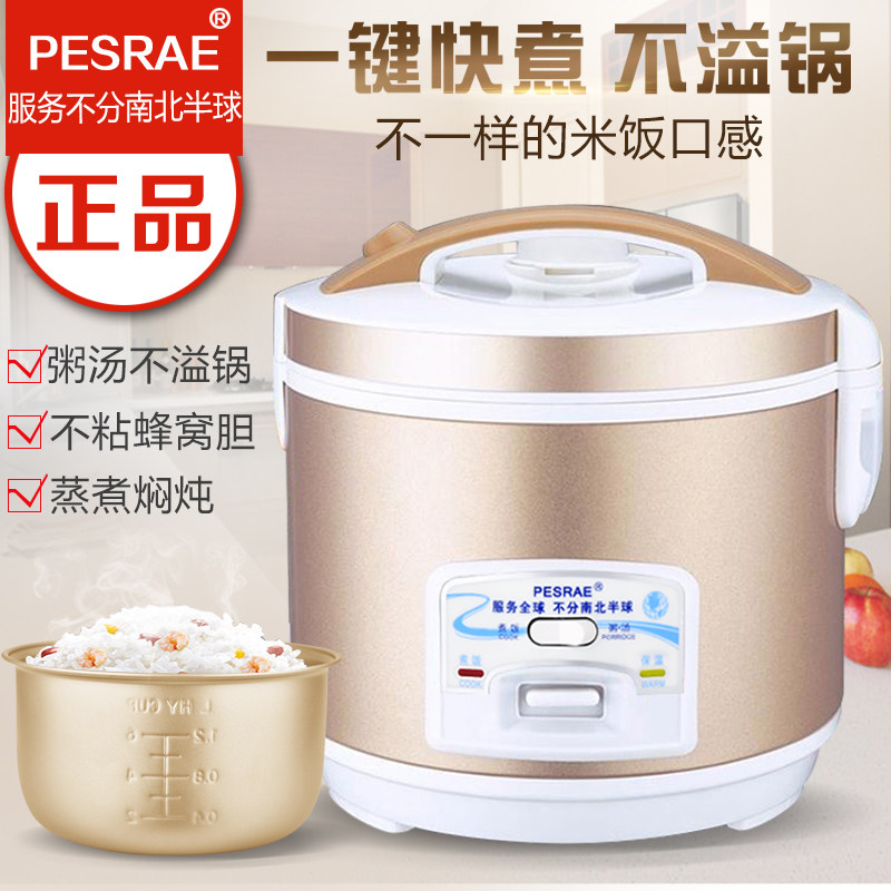 半球型迷你老式电饭煲1家用2小型3-4F人蒸米饭锅宿舍多功能智能5