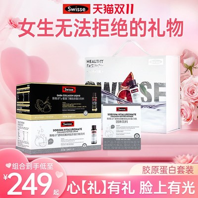 七夕送女朋友女孩女生女r友闺蜜姐姐实用生日礼物妈妈精致胶原礼