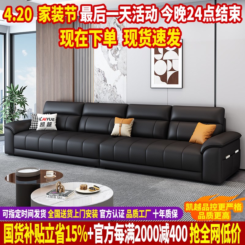 真皮沙发头层牛皮现m代简约直排沙发小户型劳伦斯沙发客厅2025新