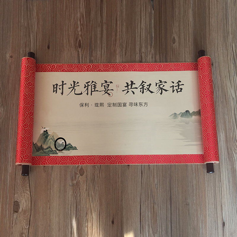 签名卷轴 同学会 条幅 军令状 任务书 拜师帖 签U字卷轴  签到本