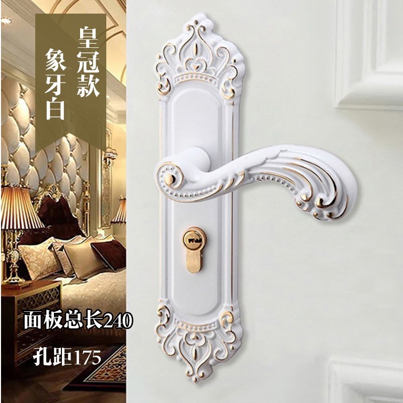 欧式室内门锁家用通n用型房间门锁具静音木门黑白色W门把手旧门换