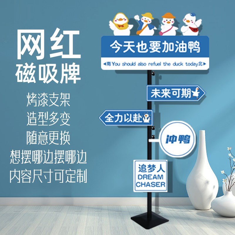 磁吸标识牌kt板可定制网红拍照打卡牌店铺门口立式V宣传广告牌路