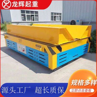 重型RGV小车重载轨道运输平板车80吨RGV轨道搬运车转运台车地平车,商业/办公家具,平板手推车/工具车/爬楼机,淘宝优惠券,粉丝福利购,淘宝优惠卷