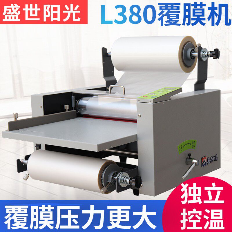 覆膜机 大钢辊350冷热裱单双面覆膜全自动覆膜机A3OA4高速压膜机