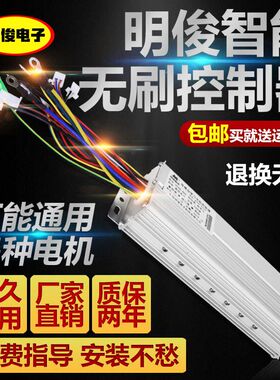 正弦波2动电瓶车矢量静音控制60V1000W70V1电00W1502W三模84V96V
