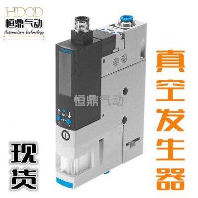 费斯托FESTO真空发生器 539074 OVEM-14-L-B-PO-CE-N-2P 609217