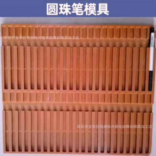 UV打印机SDQ定位模文具盒铅笔手壳打印治具丝印治具具工装夹具