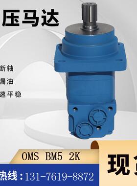 伊顿12000原ZQT装达10-马12147-006摆线马达现货104-218-006液压