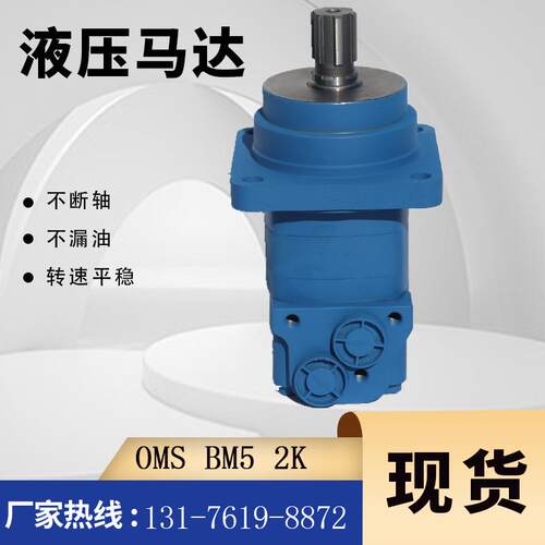 伊顿12000原ZQT装达10-马12147-006摆线马达现货104-218-006液压