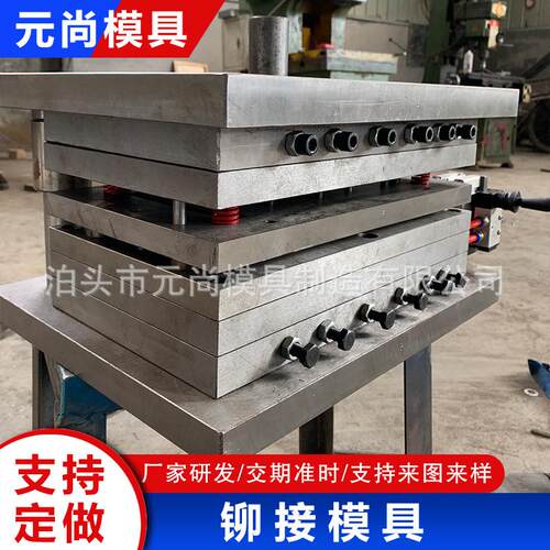 孔冲床压模具折模冲孔模复合模连续KAY五车金级弯进模模汽专用