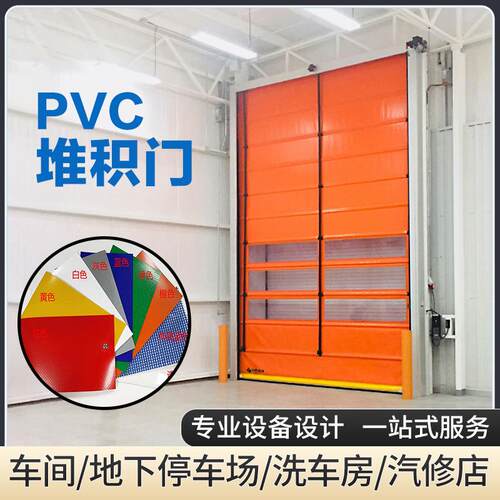业速堆积门pc卷帘258门厂房车间大v工型抗风大门电动保温提快升门