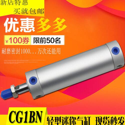 CG1BN CG1BA CDG1BN40-20-25-32-50-63-80-100-125-150-Z迷你气缸