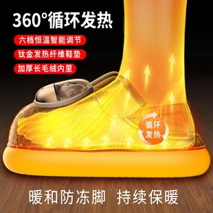充电暖鞋 保暖神器充电可行走 发热电加热办公室插电暖脚宝男女冬季