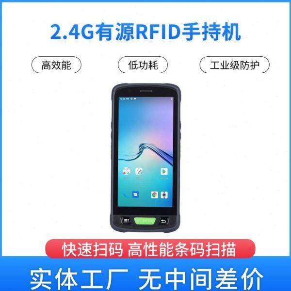 2.4G有源RFID手持机 RFID远距离手持终端 识别距离100米,办公设备/耗材/相关服务,IC卡,淘宝优惠券,粉丝福利购,淘宝优惠卷