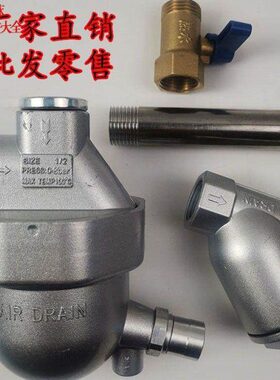 SA6D零气耗放水阀空压机储气罐自动排水器储气桶防堵型气动放水阀