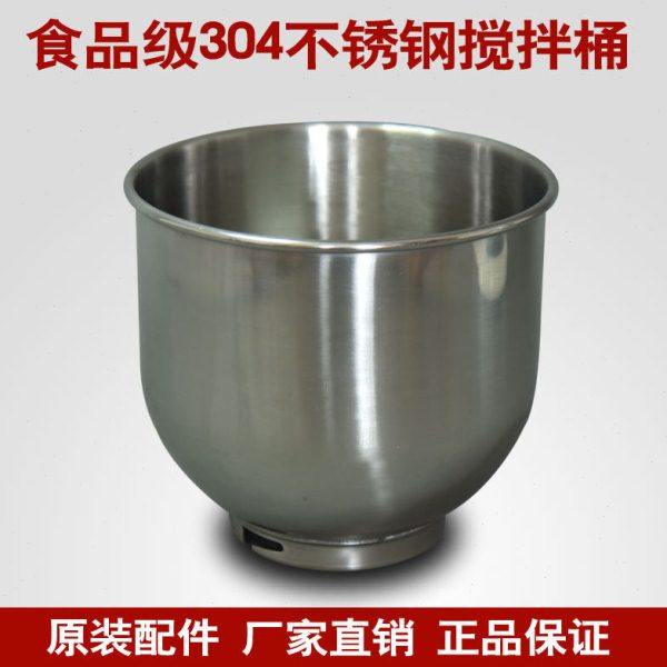 鲜奶油搅拌机桶打奶蛋缸锅奶油和面缸锅304不锈钢5升7升L三泰