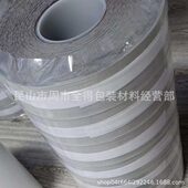 不残胶机器滚轴50mm 防滑鸡皮胶带 硅胶胶带可移 25m蛇皮胶带