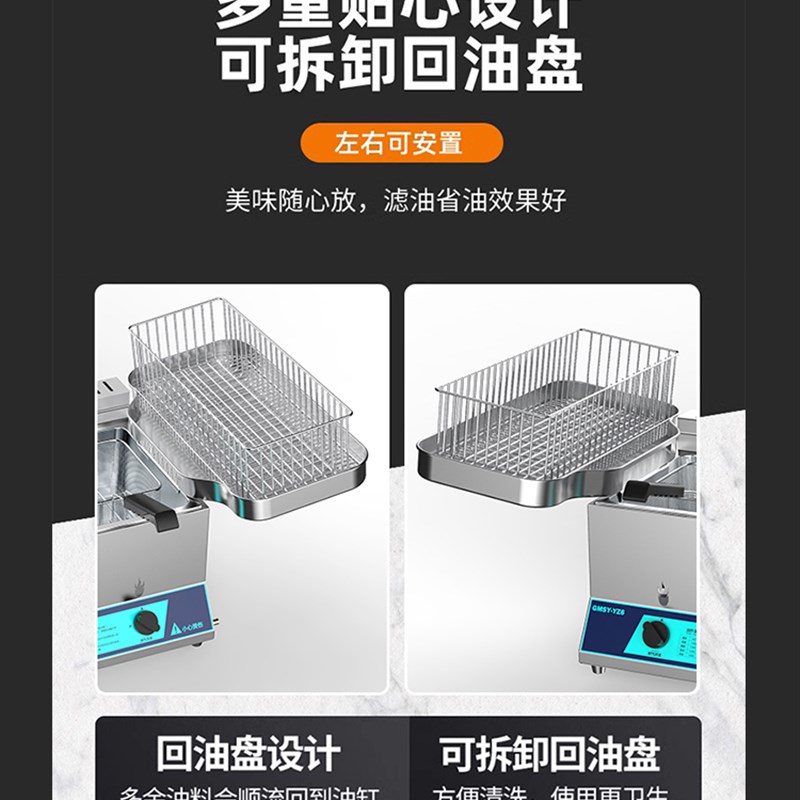 燃气油炸锅商用摆摊煤气液化气油炸炉炸鸡炸串薯条专用设备油条机