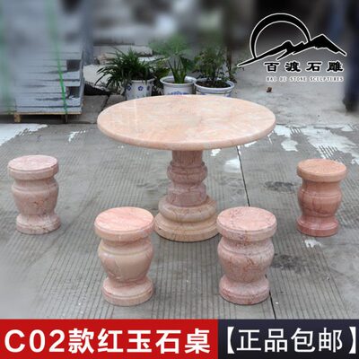大理石石桌石凳圆桌石台精品石桌子庭院户外石头桌子休闲棋盘摆件