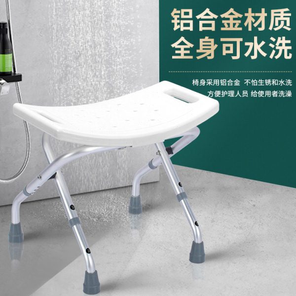 老人洗澡椅子淋浴椅浴室防滑沐浴椅凳可折叠孕妇专用洗澡凳子家用