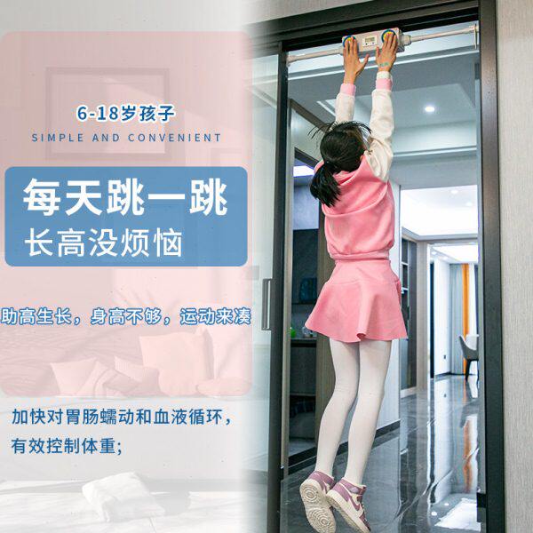 摸高器红色精品室内运动减肥儿童增高长个跳跃健身器材热卖跳绳
