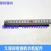 588 久保田收割机发动机推杆1J881 15110气门顶杆公司件用488 688