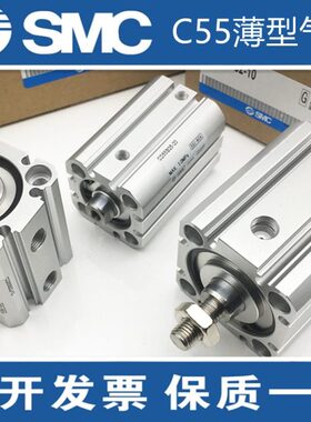 C55B63/CD55B63-60M/70M/80M/90M/100M 薄型气缸