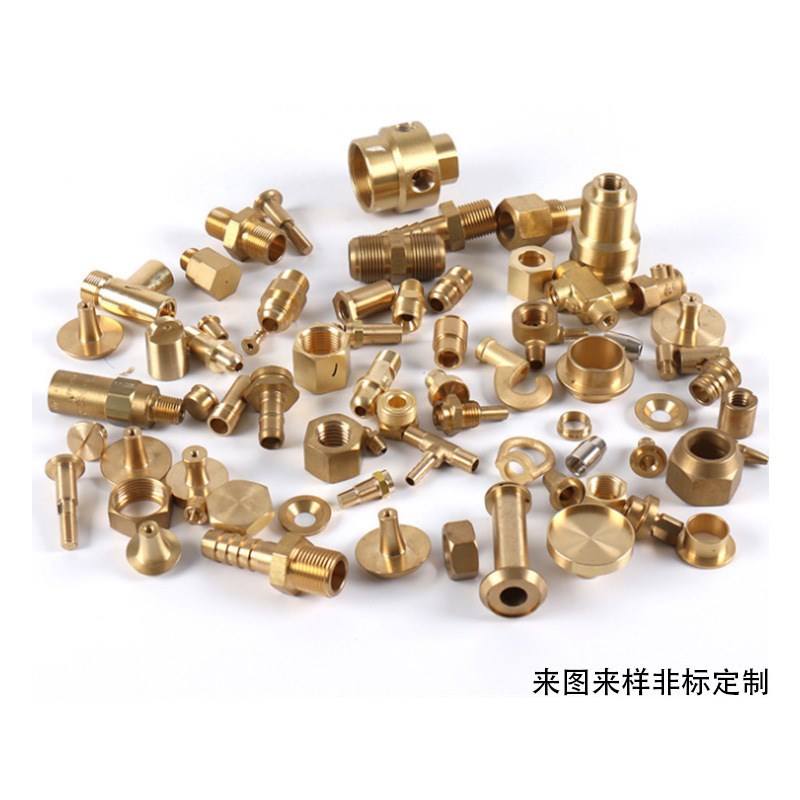 诸暨厂家铜件定制 铜接头加工 机械加工零件 铝件数控CNC加工直供