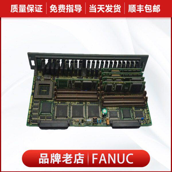 发那科数控系统配件原装电路板A16B-3200-0060包上机议价