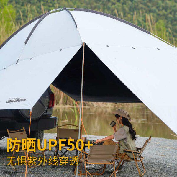 龙行者车尾天幕黑胶车边帐篷休闲自驾游露营装备户外防雨遮阳凉
