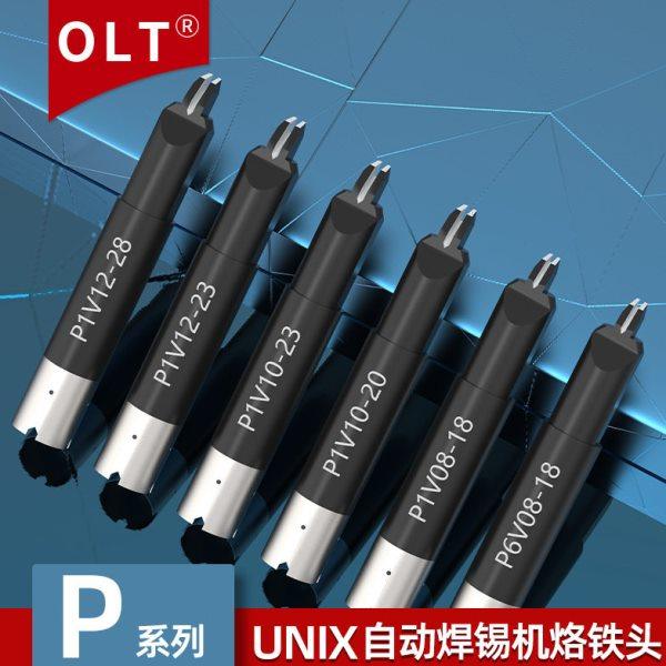 优琳烙铁头P6V08-18 P1V12-28 P1V12-23 P1V10-23 P1V10-20焊锡头,五金/工具,烙铁/电焊头,淘宝优惠券,粉丝福利购,淘宝优惠卷