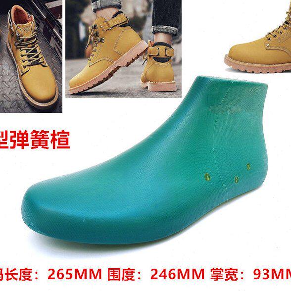 远杰大牌男装圆头休闲大黄靴 C型弹簧鞋楦头登山靴子鞋模具YJ009H