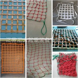 阻燃安全网8mm 阻燃防坠网10cm*10cm 建筑安全网 阻燃网