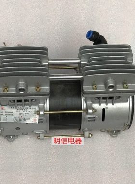 上海曲晨OLF550AF 550100110 560W无油静音空压机压缩机气泵 现货