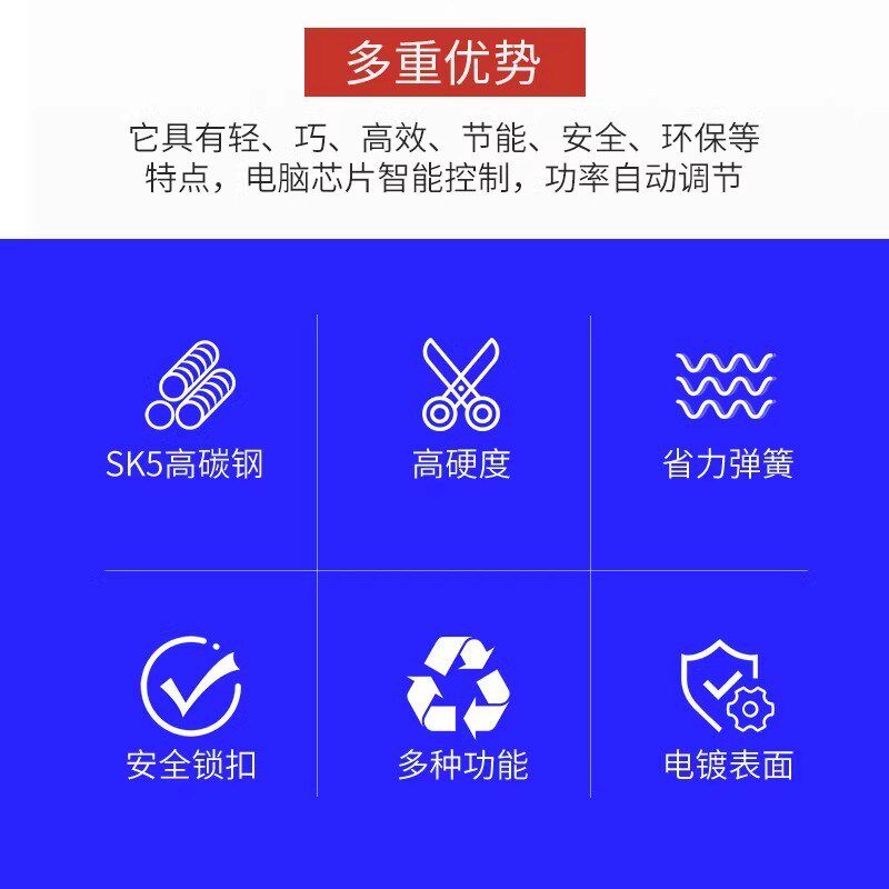 电动高枝剪修剪树枝剪刀绿篱机高空伸缩家用园林工具园艺修茶枝机